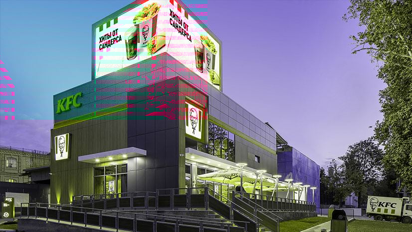 A KFC restaurant by Yum! Brands