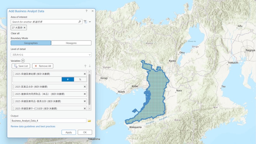 A digital map of Japan with a region highlighted in blue and a popup box for ArcGIS Business Analyst data