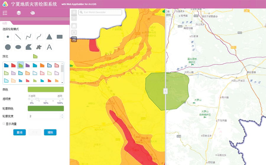 Customized maps for the Ningxia Land and Resources Bureau