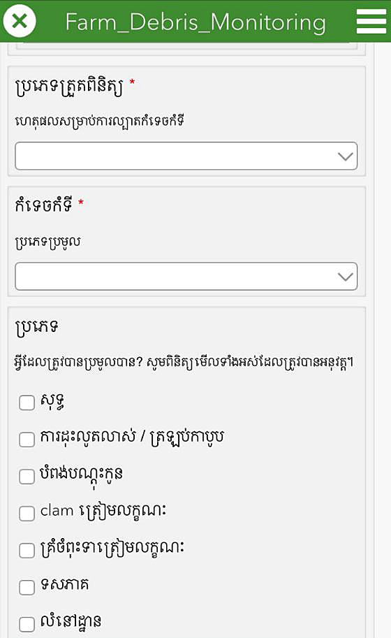 Ewald used Survey 123 for ArcGIS to create this survey in the Khmer language.