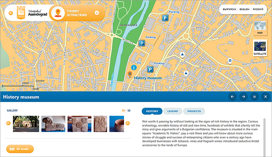 The public web GIS app for the tourist attractions features virtual tours and 3D models. The history museum is a top destination in Asenovgrad, as it reveals curious archaeology and hundreds of exhibits that tell the story of the region. The public web GIS app for the tourist attractions features virtual tours and 3D models. The history museum is a top destination in Asenovgrad, as it reveals curious archaeology and hundreds of exhibits that tell the story of the region.
