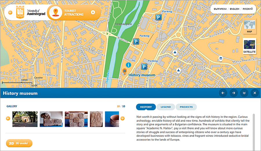 The public web GIS app for the tourist attractions features virtual tours and 3D models. The history museum is a top destination in Asenovgrad, as it reveals curious archaeology and hundreds of exhibits that tell the story of the region.