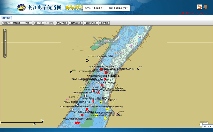 Using ArcGIS, the Changjiang Waterway Bureau charts approximately 5,300 navigation marks including beacons and buoys on the river.