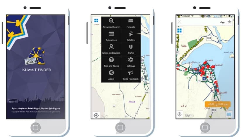 Screenshots of Kuwait Finder