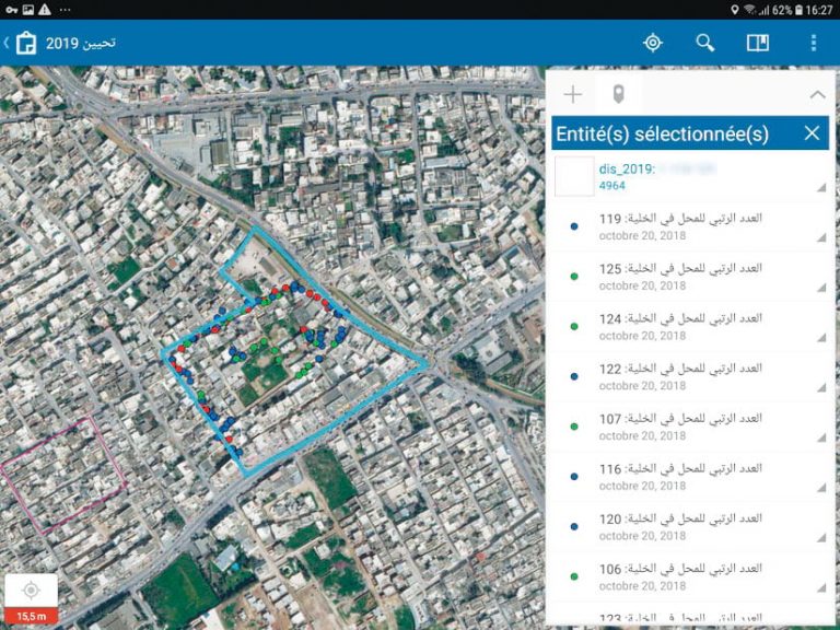 NSI’s field apps