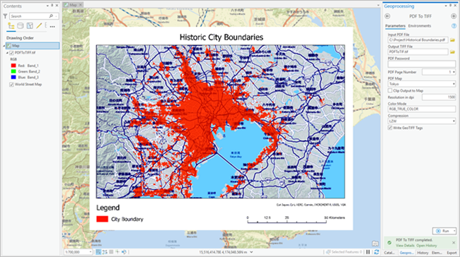 PDF To TIFF geoprocessing tool exports a PDF file to Tagged Image File Format