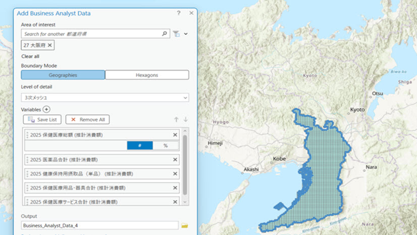 A new way to add Business Analyst data in ArcGIS Pro