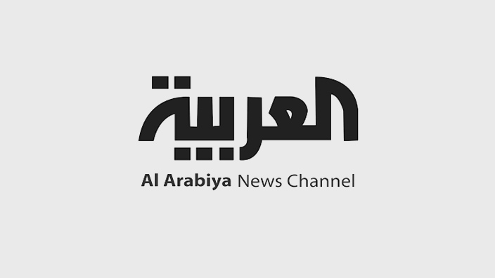A logo that reads “Al Arabiya News Channel”