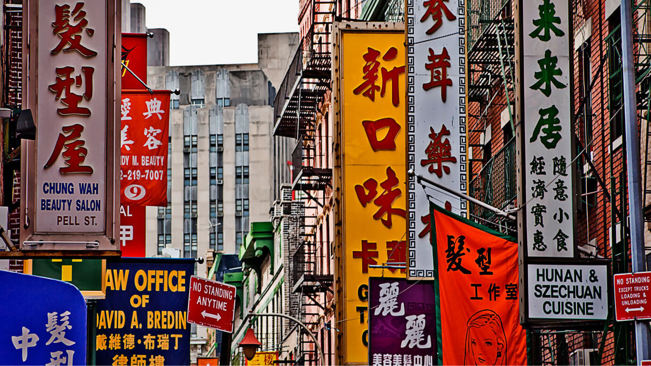 New York Chinatwn